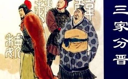 战国历史图片