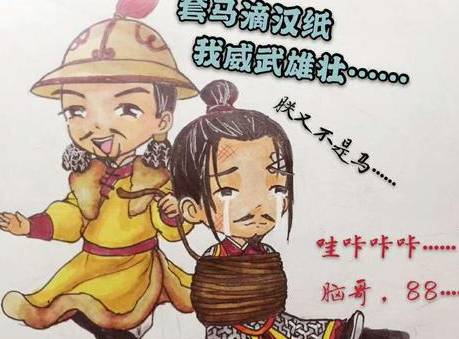 古代历史图片