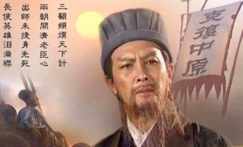关平历史图片