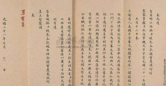 古代历史图片