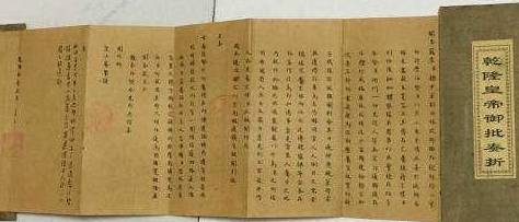 古代历史图片