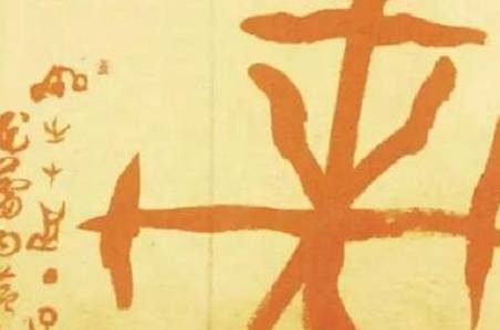 周朝历史图片