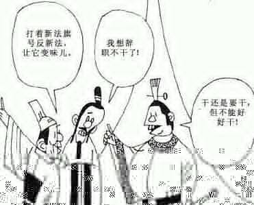 北宋历史图片
