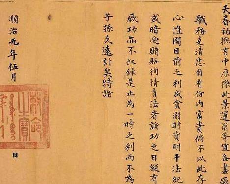清朝历史图片