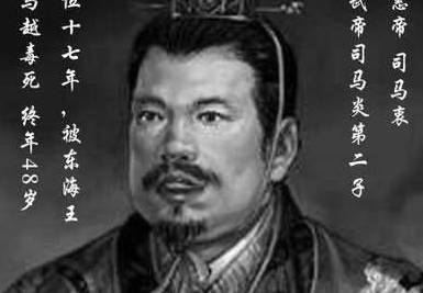贾南风历史图片