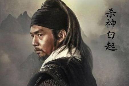 赵括历史图片