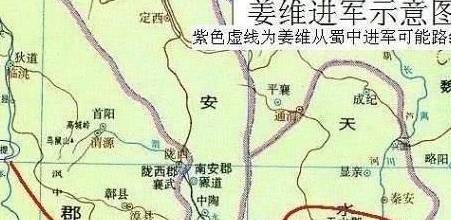 姜维历史图片
