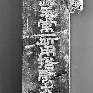 曹操历史图片