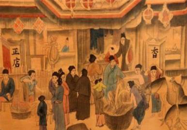 牙人历史图片