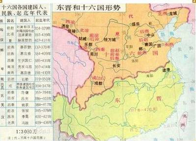 晋朝土地制度历史图片