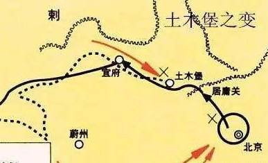 土木堡之变历史图片