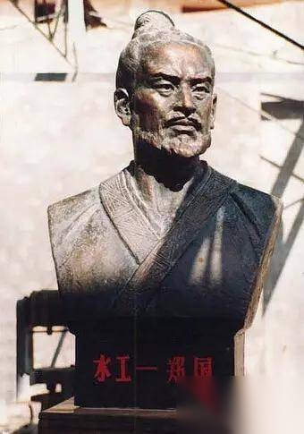 郑国历史图片