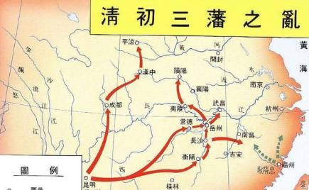 三藩之乱历史图片