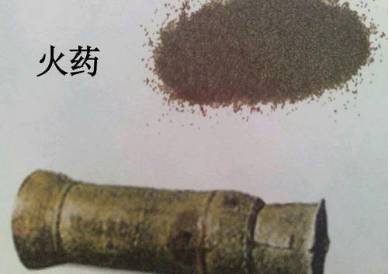 南宋历史图片