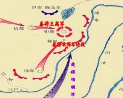 巨鹿之战历史图片