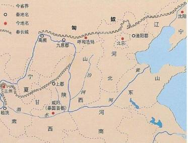 秦朝历史图片