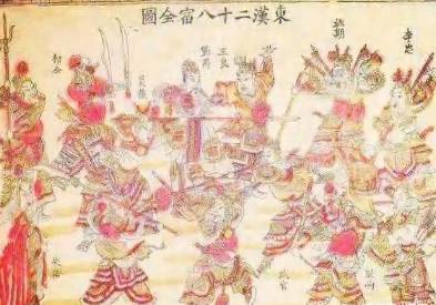东汉历史图片