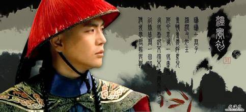 御医历史图片