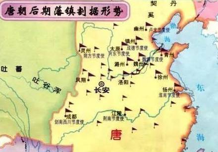藩镇历史图片