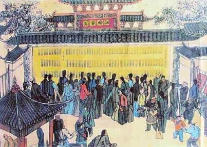 南北榜案历史图片