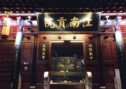 南北榜案历史图片