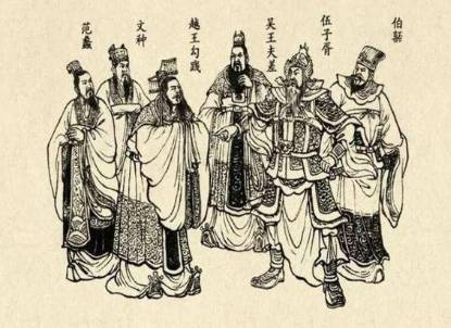 勾践历史图片
