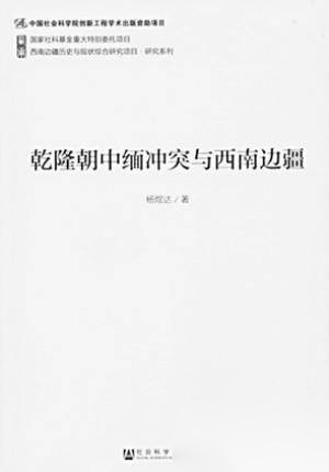 清朝历史图片
