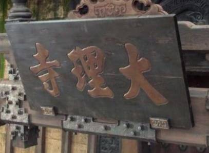 唐朝历史图片