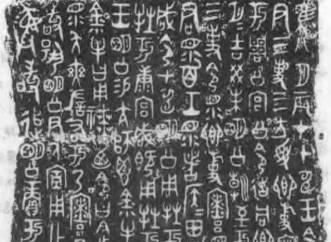 商朝历史图片