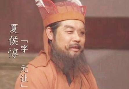 曹操历史图片