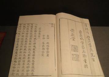 利玛窦历史图片