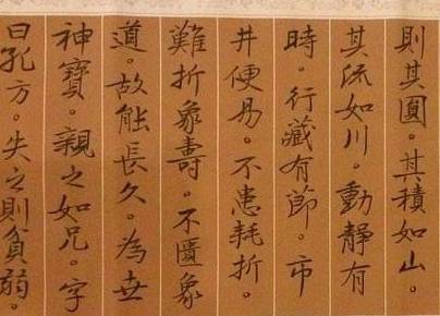 西晋历史图片