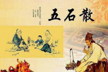 西晋历史图片