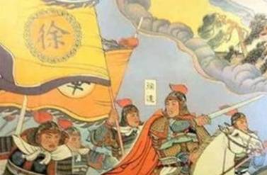 徐达历史图片