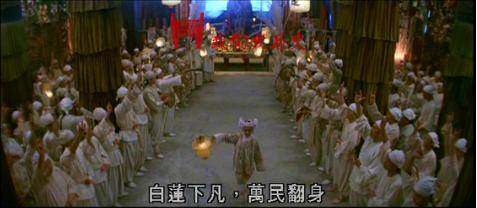 唐赛儿起义历史图片