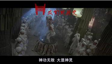 唐赛儿起义历史图片