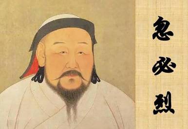 元朝历史图片