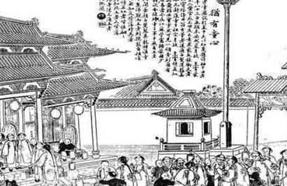 唐朝历史图片