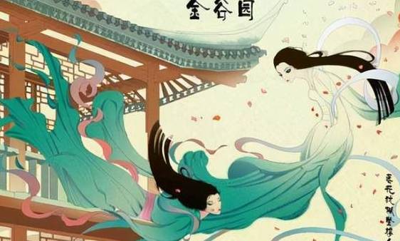 石崇历史图片