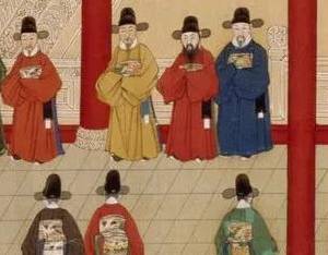 官员历史图片