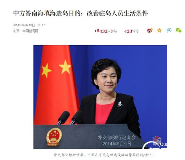 计谋历史图片