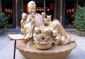 沈万三历史图片