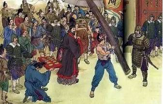 变法历史图片