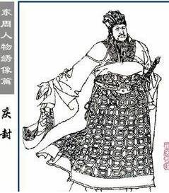 齐国历史图片