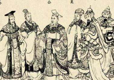 崤之战历史图片