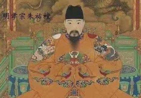 明孝宗朱祐樘历史图片