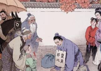古代历史图片