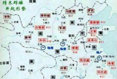 隋末历史图片
