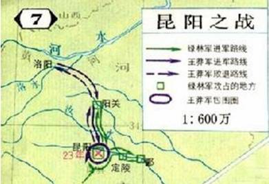刘秀历史图片
