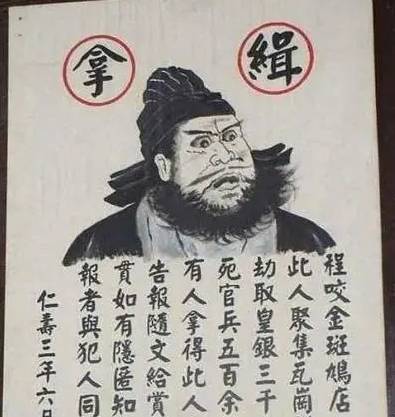 古代历史图片